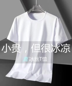 Men's Linen Casual Pants Summer Ice Silk Quick-drying Thin Long Pants | 1114 - Image 31
